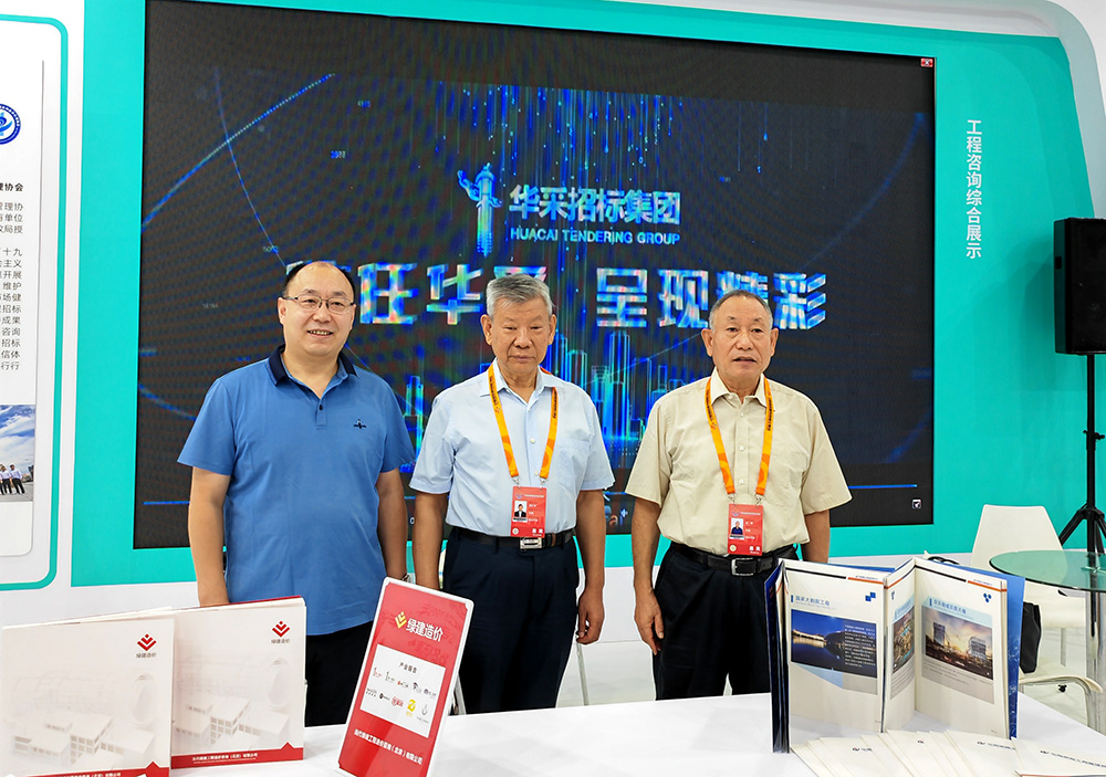 雷速官方网站-雷速中国有限公司招标集团参展服贸会，2022年服贸会圆满闭幕