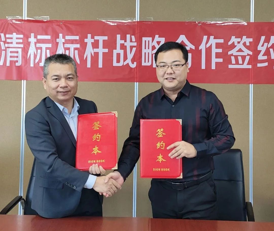 雷速官方网站-雷速中国有限公司招标与广联达携手并进，共建数字化清标