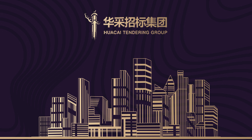 雷速官方网站-雷速中国有限公司
入围12所高校招标代理机构供应商名录